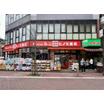 販売店