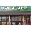 ショッピング施設