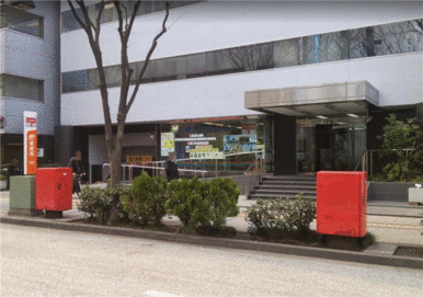 新横浜駅前郵便局