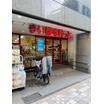 販売店