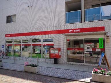 川崎新丸子郵便局