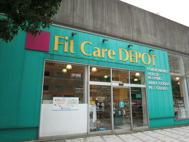 Ｆｉｔ　Ｃａｒｅ　ＤＥＰＯＴ
