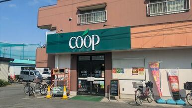 ユーコープ登戸店