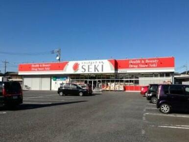 ドラックストアセキ北本本町店