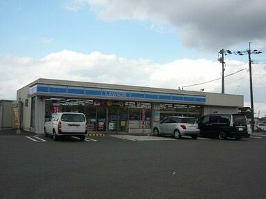 ローソンまで1300m