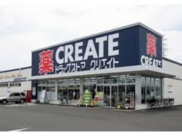 クリエイトエス・ディー鶴見大東町店