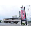 飲食店