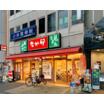 飲食店