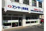 情報提供会社