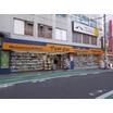 販売店