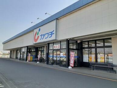 カワチ石岡店