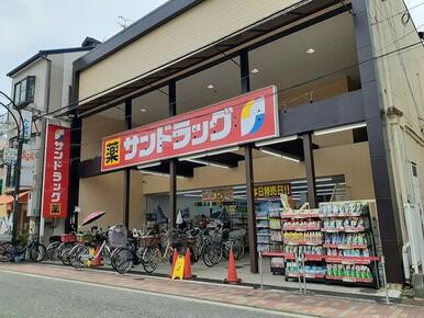 サンドラッグ若江岩田店