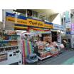 販売店