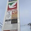 ショッピング施設
