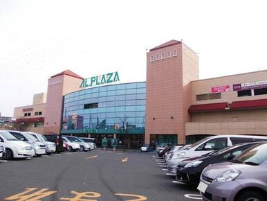 アルプラザ水口店