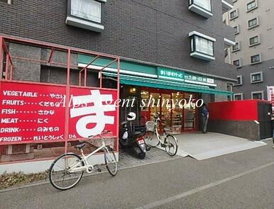 まいばすけっと新横浜店