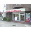 飲食店