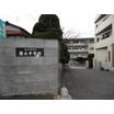 中学校