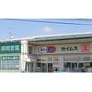 販売店