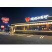 飲食店