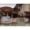幼稚園、保育園