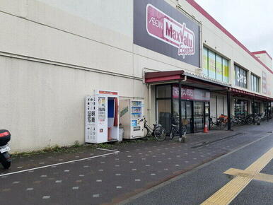 マックスバリュエクスプレス干隈