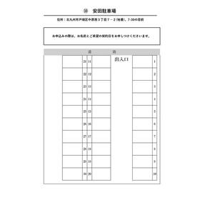 平面図