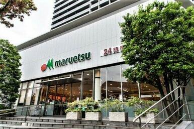 maruetsu(マルエツ) 新宿六丁目店