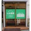 病院