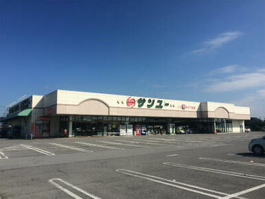 サンユー上河内店　4087ｍ/徒歩52分、車11分