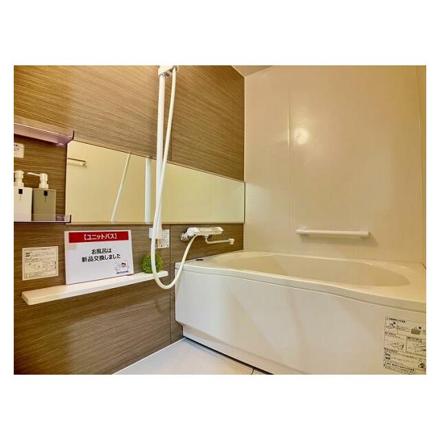 浴室　新品交換済み　気持ちよくお使いいただけます