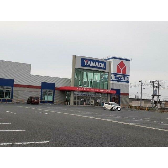ヤマダデンキ福島原町店まで1900m