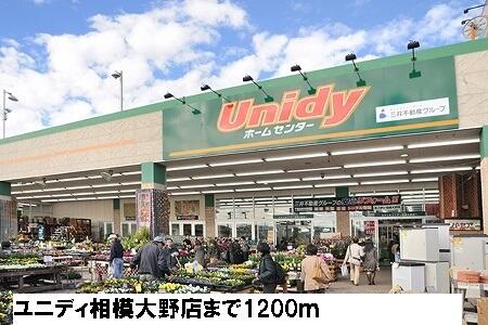 シャトルシブヤ １０１ 3dk 相模原市南区の貸アパートの物件情報 賃貸 アパート マンション 一戸建て 東京都町田市の賃貸なら株式会社エステート秀和 6275bfa7c3c8d56af6727aa6