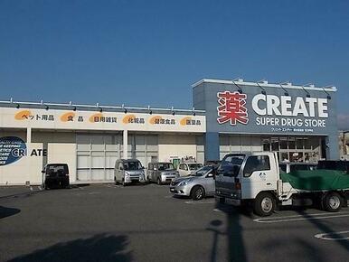 クリエイトＳ・Ｄ 富士伝法店まで450m