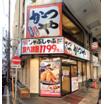 飲食店