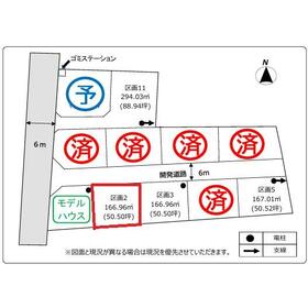 地形図等