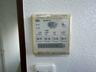 浴室　乾燥機能付き