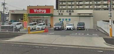 V・drug 天子田店