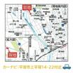 案内図