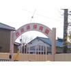 幼稚園、保育園