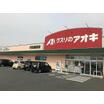 販売店