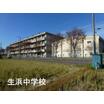 中学校
