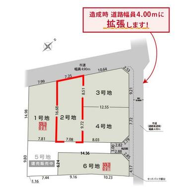 全体区画図