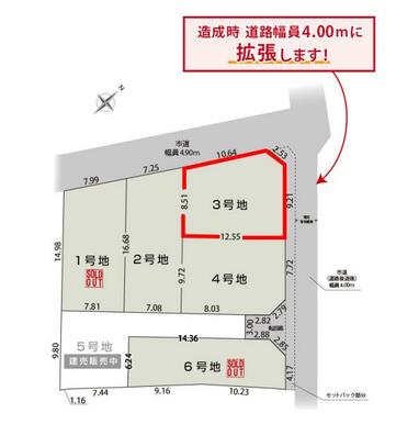 全体区画図