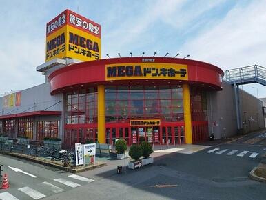 メガドンキホーテ