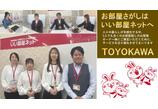 情報提供会社