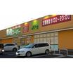 販売店