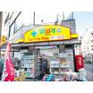ショッピング施設