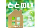 情報提供会社