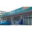 販売店